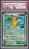 Dragonite Ex