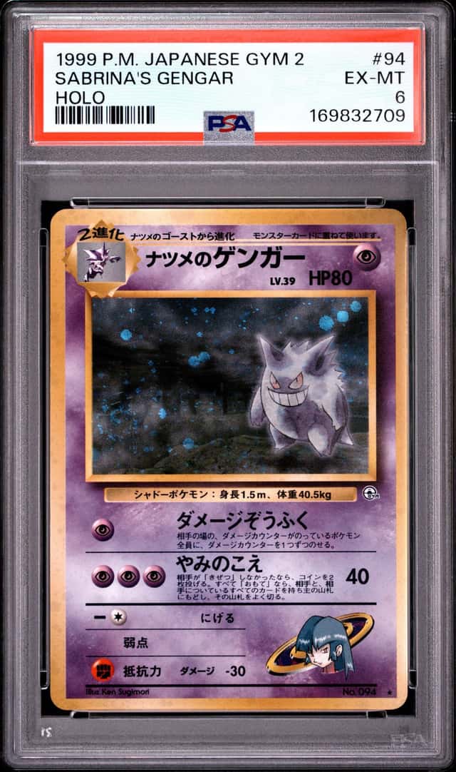 Sabrina's Gengar