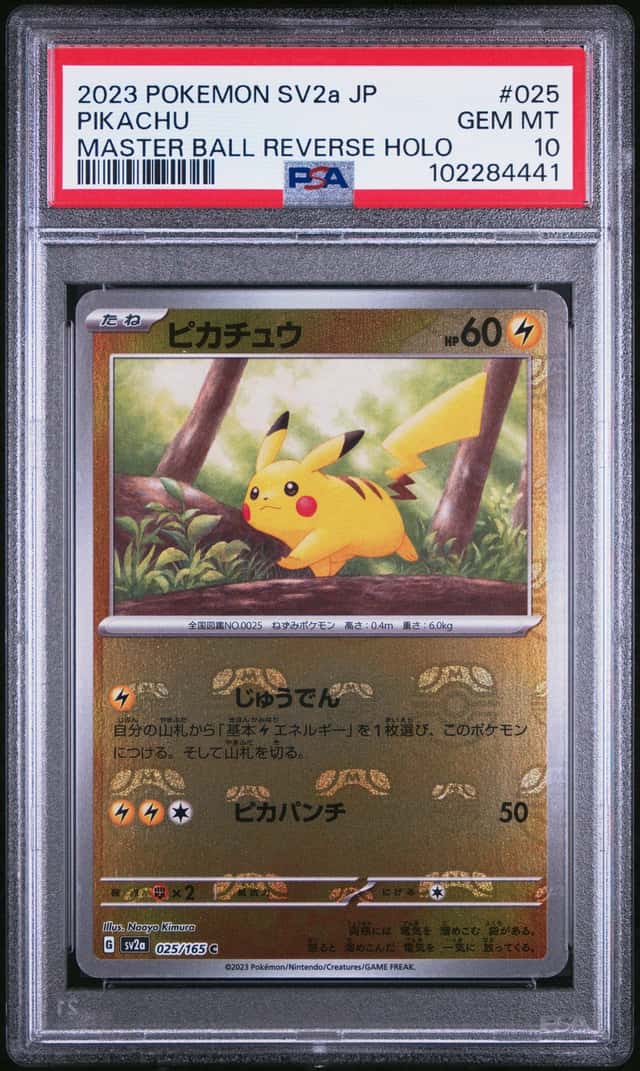 Pikachu