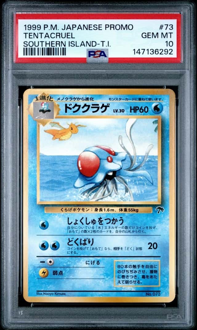 Tentacruel
