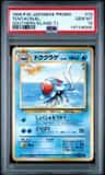 Tentacruel