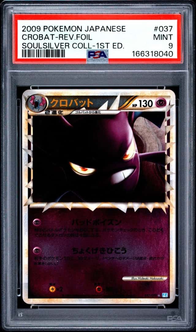 Crobat
