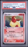 Flareon