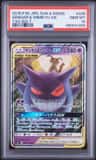 Gengar & Mimikyu Gx