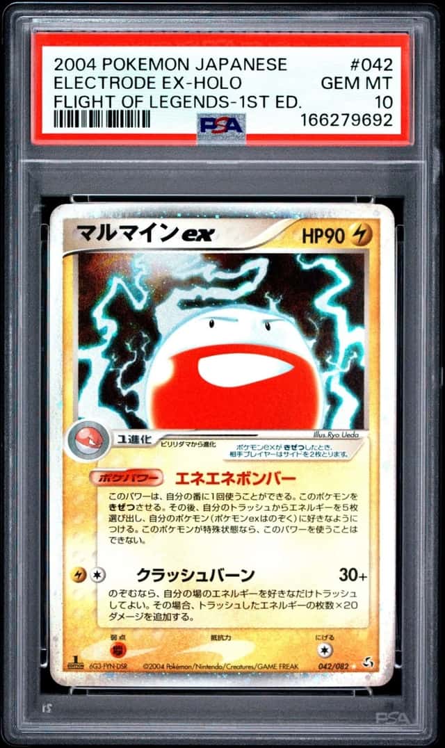 Electrode EX