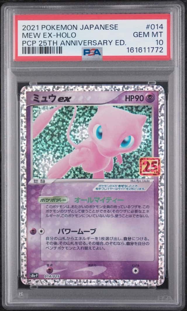 Mew EX