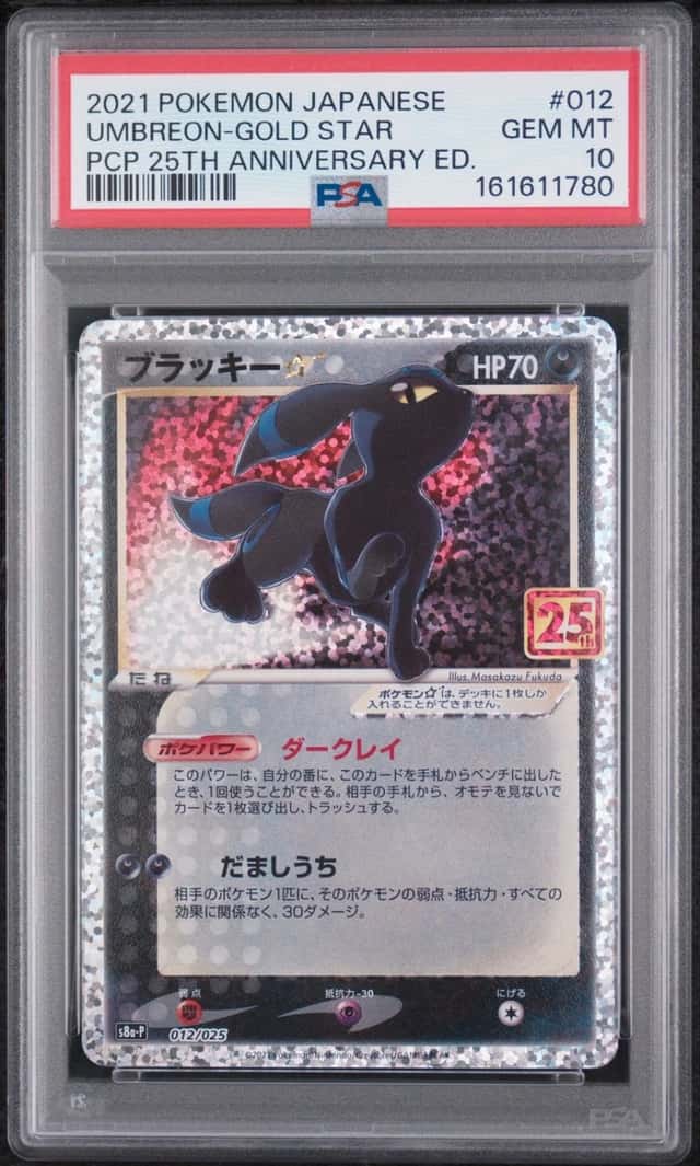 Umbreon-Gold STAR
