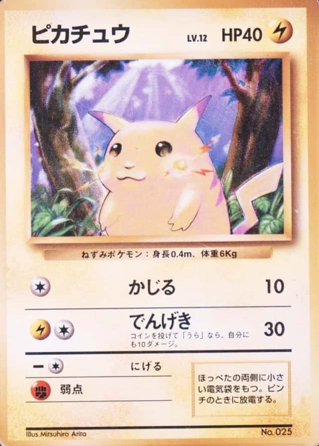 Non-Holo · No Rarity Symbol