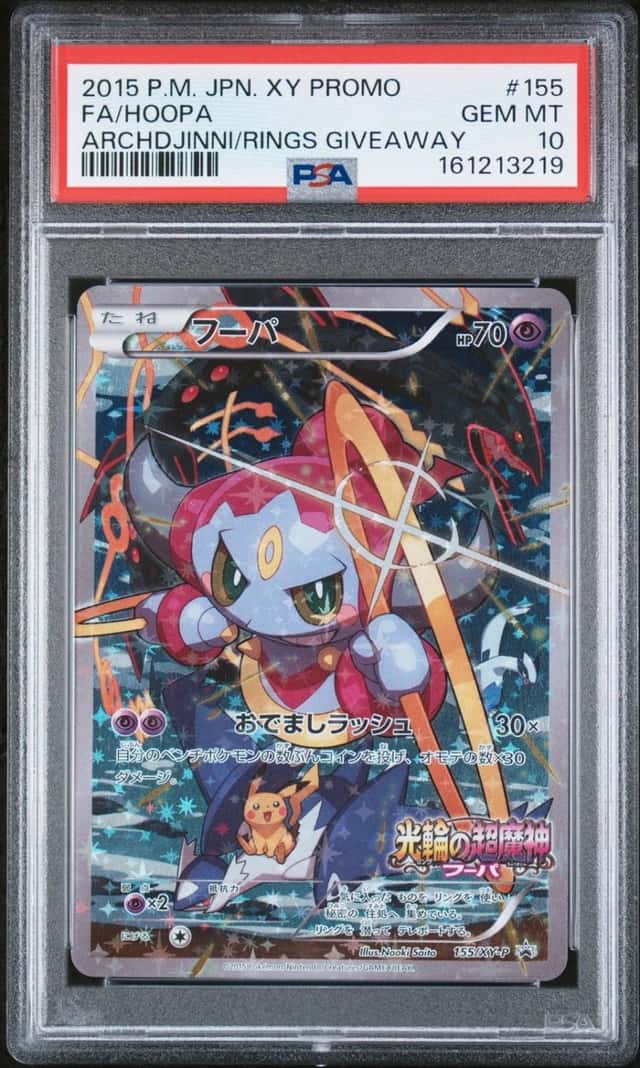 Hoopa