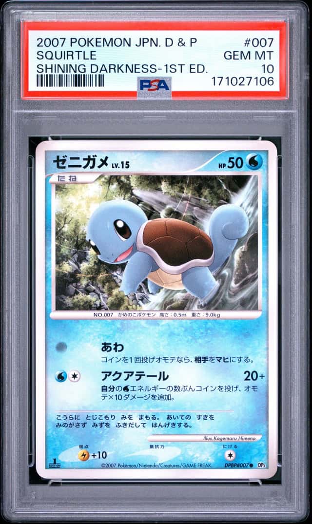 Squirtle