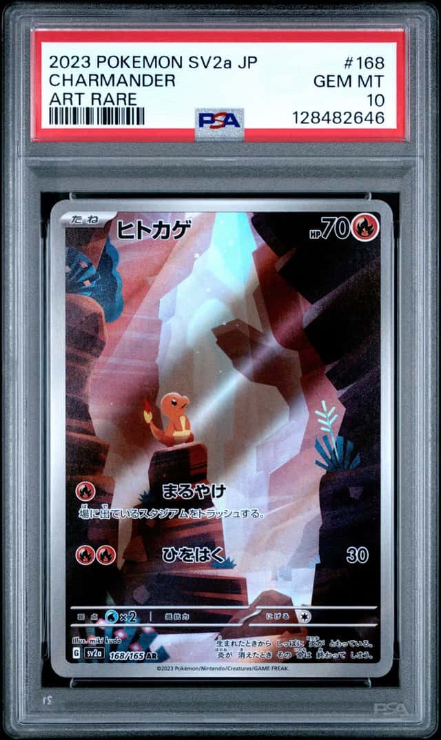 Charmander