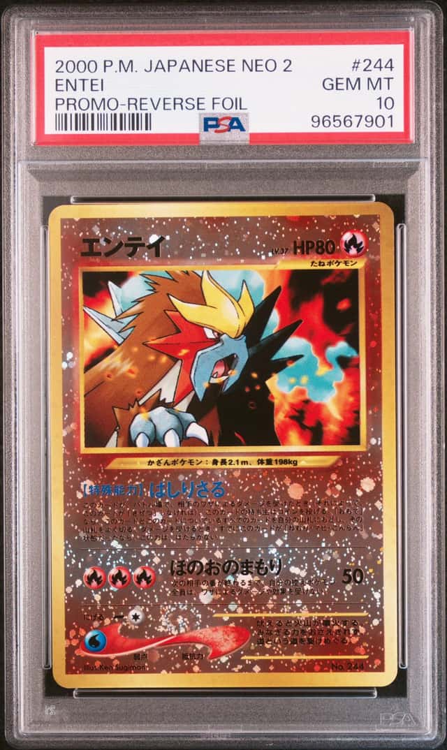 Entei