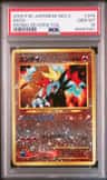 Entei