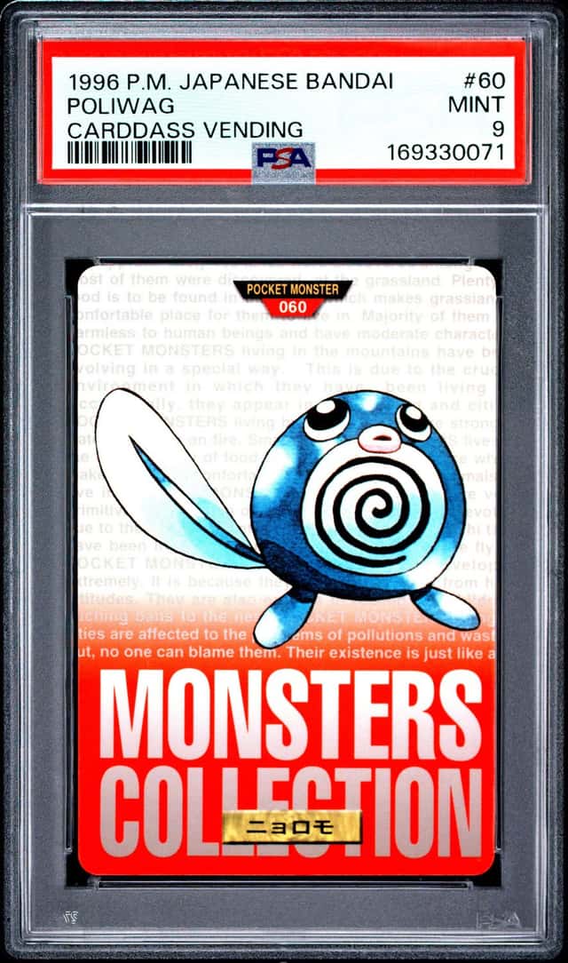 Poliwag