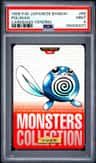 Poliwag