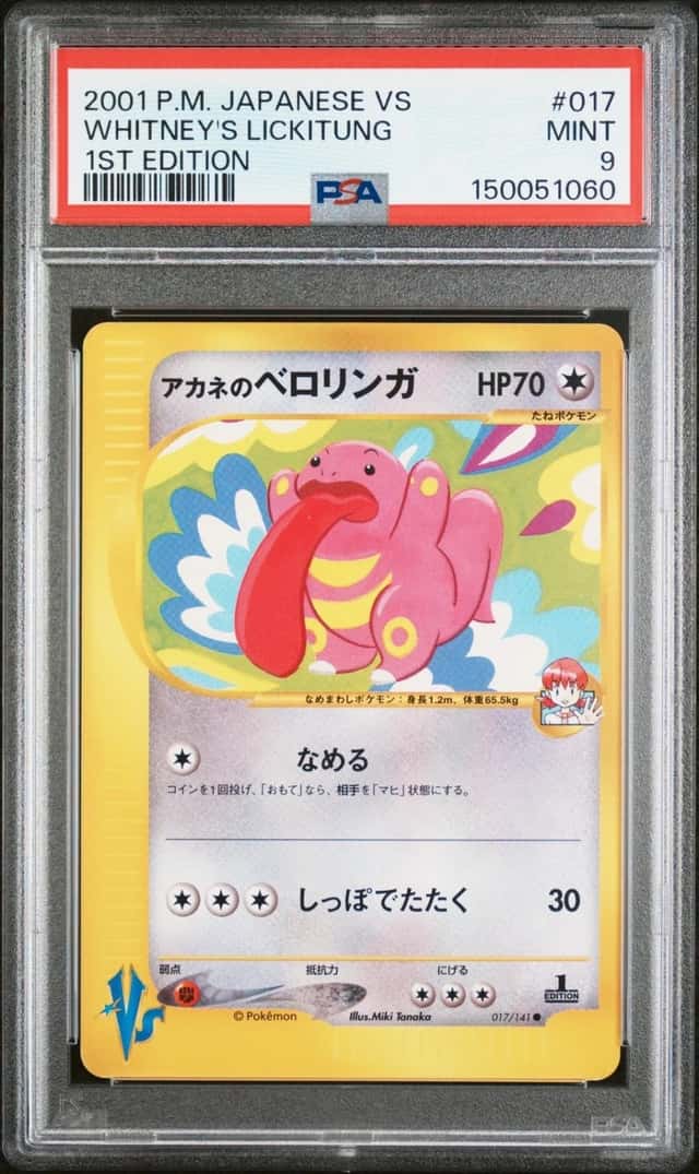 Whitney's Lickitung