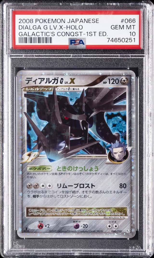 Dialga G Lv X