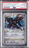 Dialga G Lv X