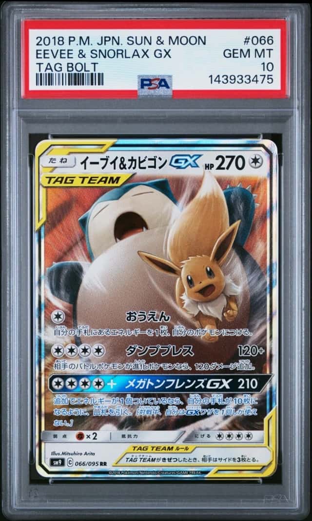 Eevee & Snorlax GX