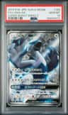 Lugia Gx