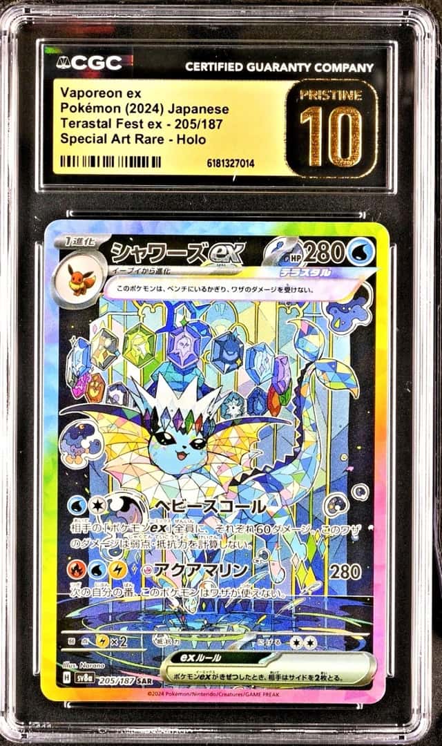VAPOREON ex