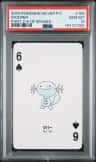Wooper