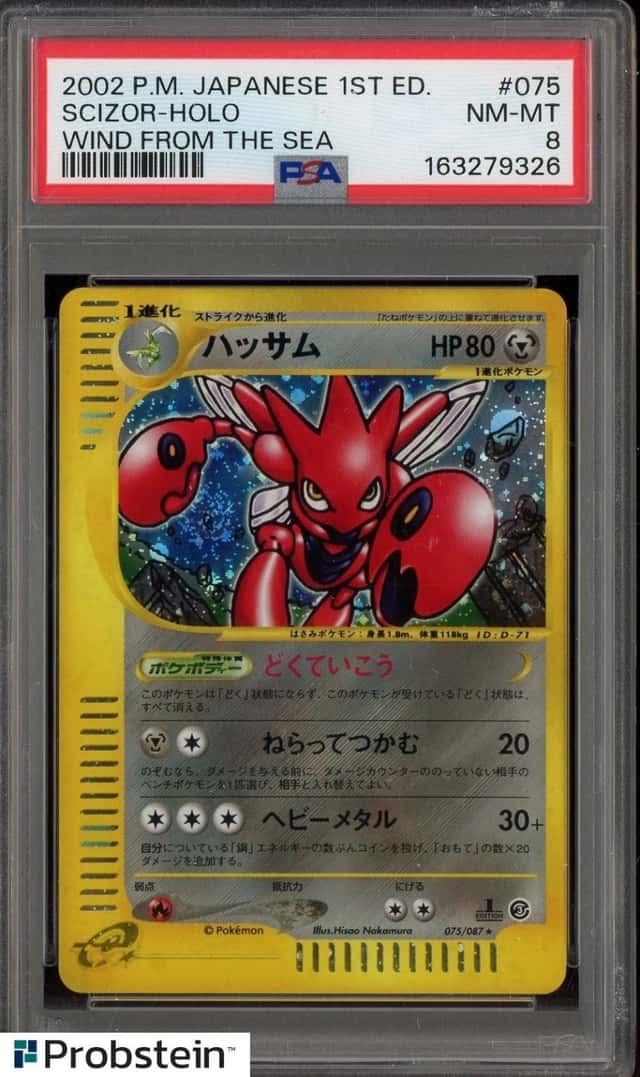 Scizor