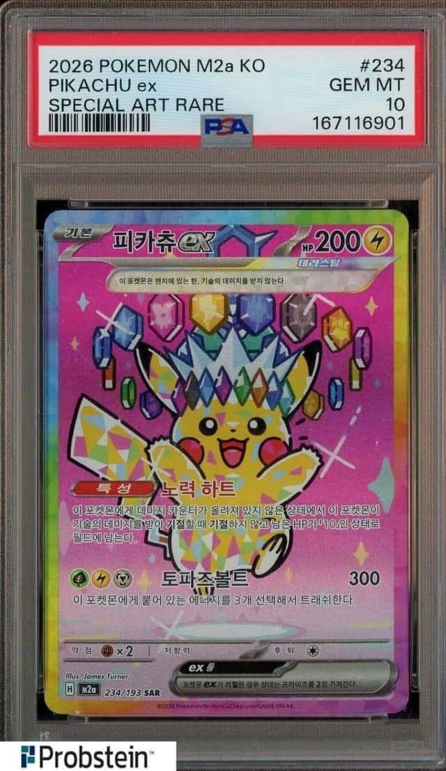 Pikachu EX