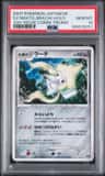 Seven Nights Jirachi