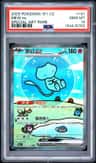 Mew Ex