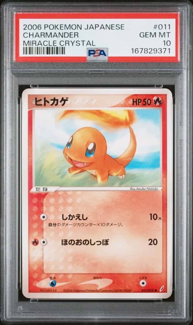 Charmander