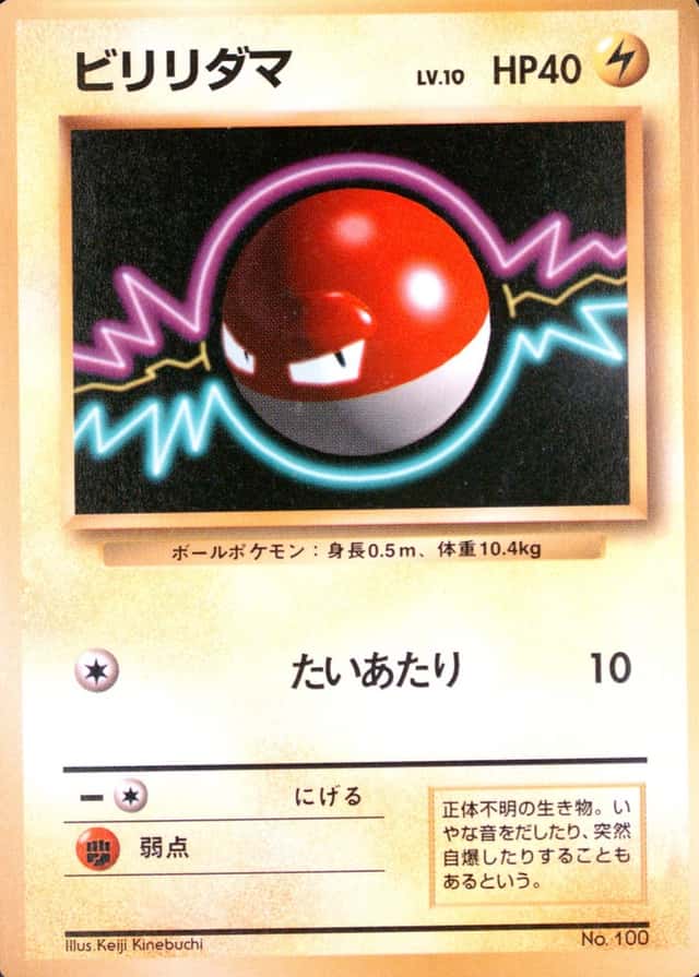 No Rarity Symbol