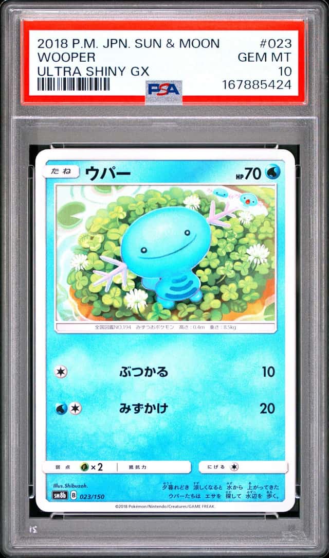 Wooper