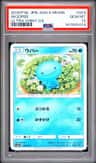 Wooper