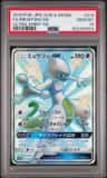 Mewtwo Gx