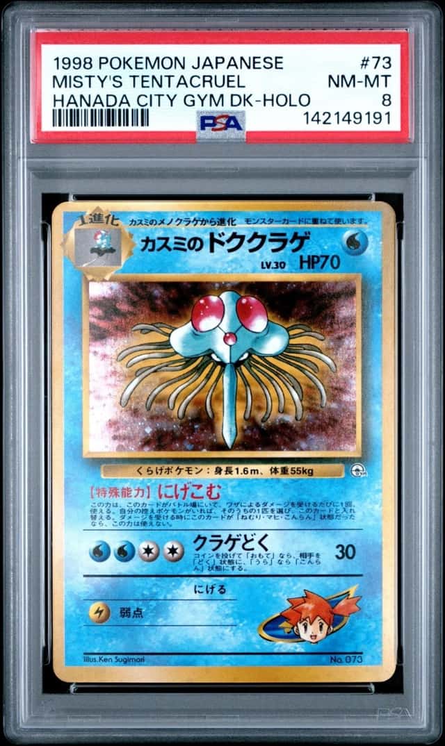 Misty's Tentacruel