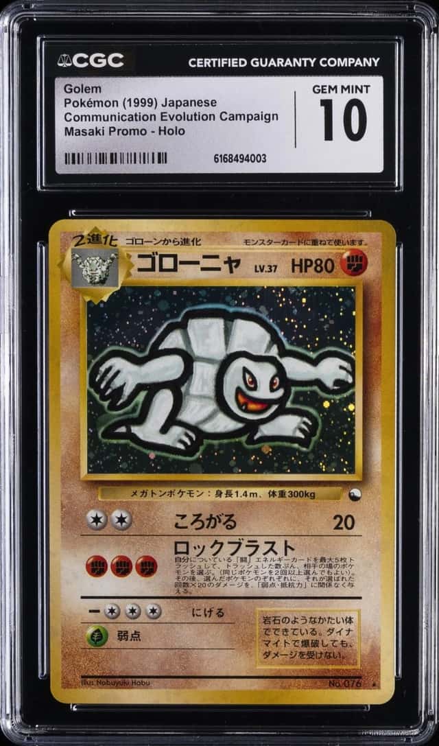 Golem