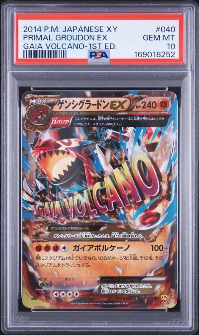 Primal Groudon EX