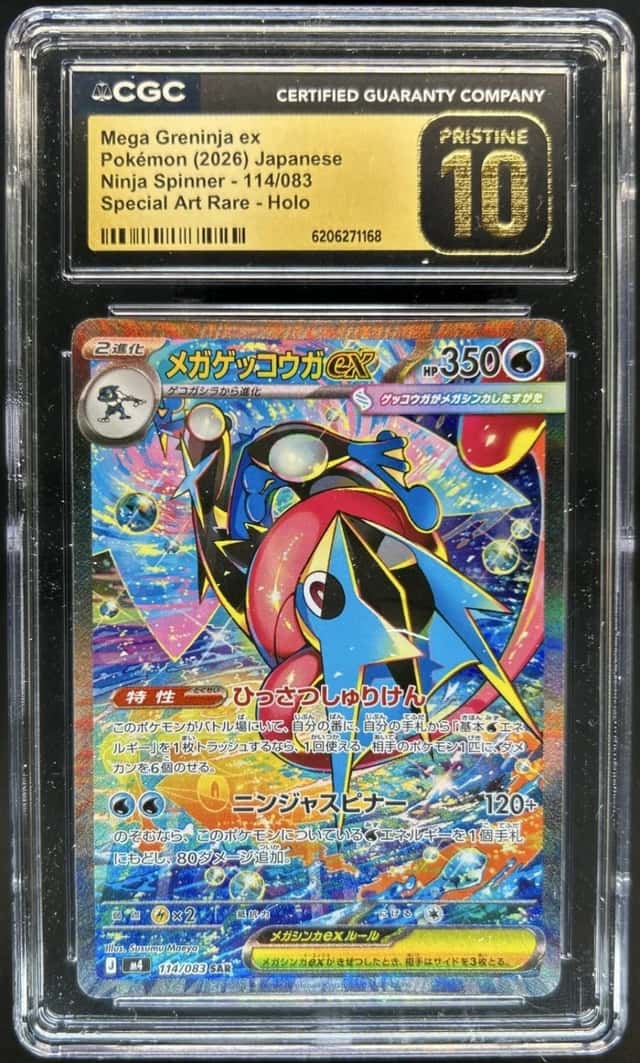 MEGA GRENINJA ex