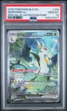 Serperior Ex
