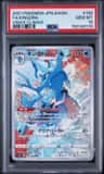 Kingdra