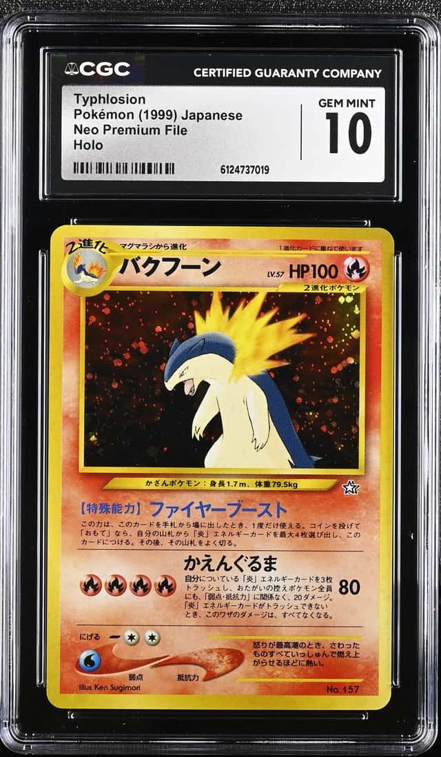 Typhlosion