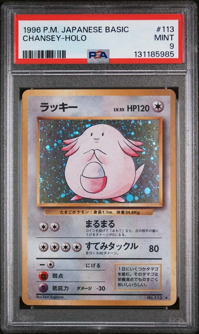 Chansey