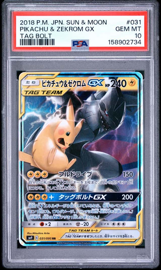 Pikachu & Zekrom GX