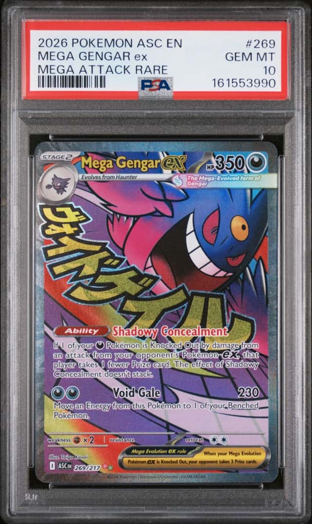 MEGA GENGAR ex