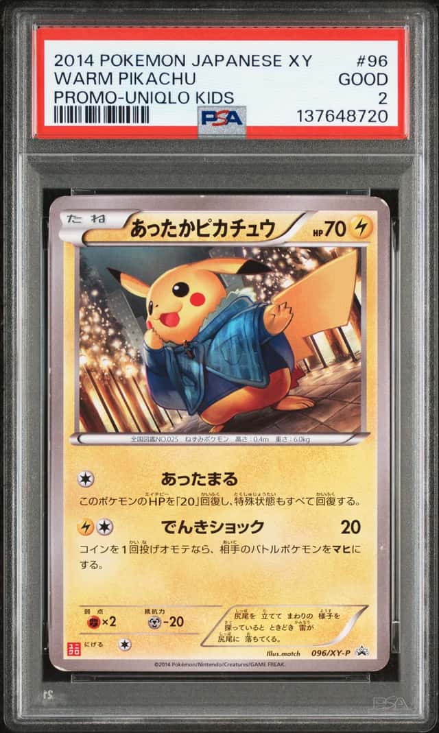 Warm Pikachu