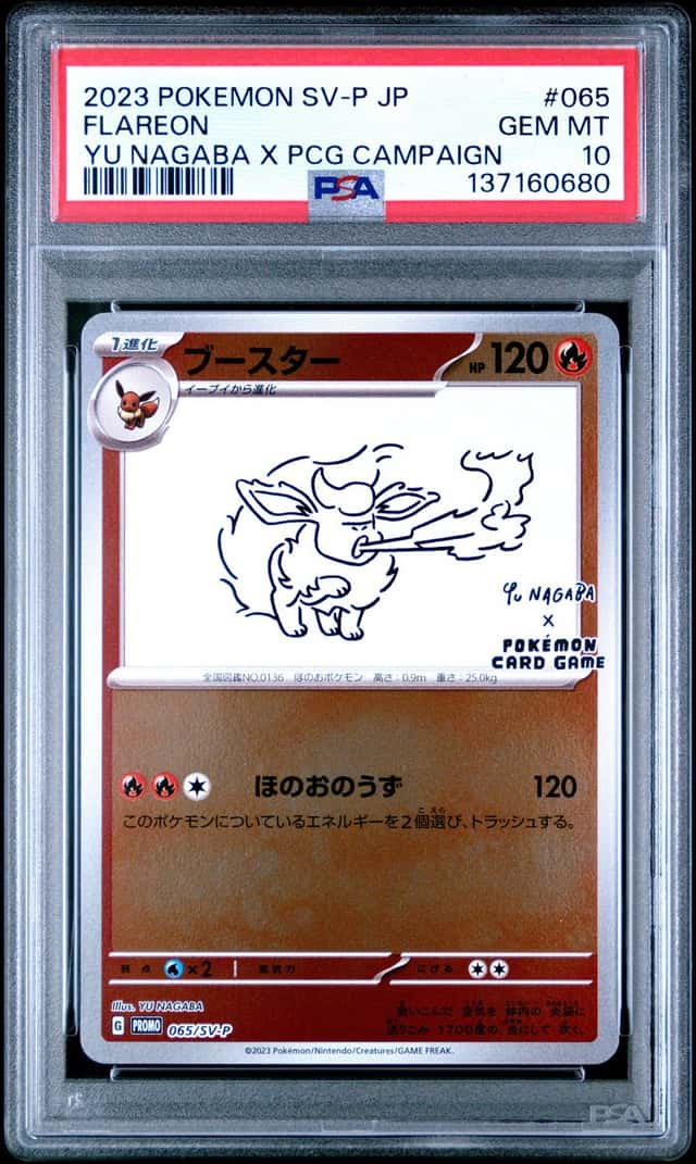 Flareon