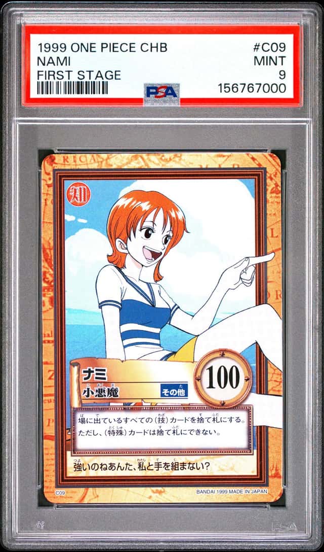 Nami