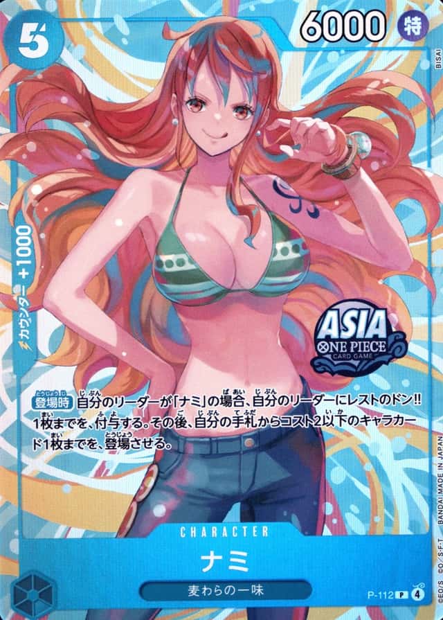Bisai