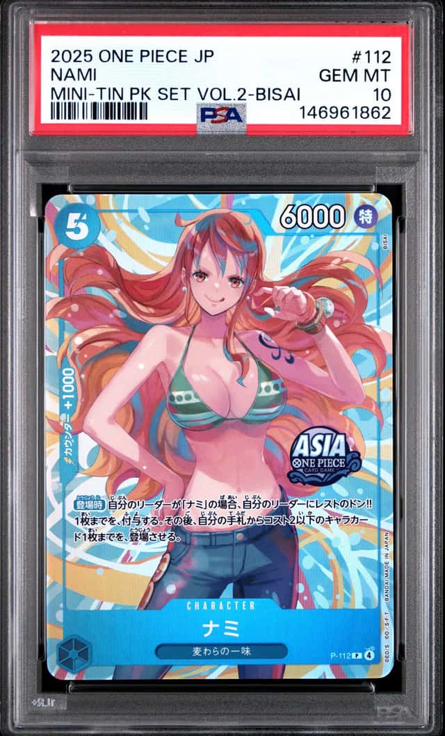 Nami